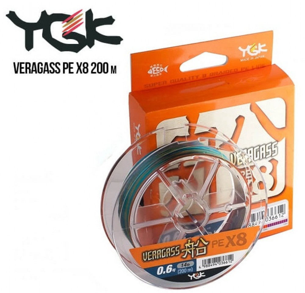 ygk-veragass-pe-x8-200-1000x1340.jpg